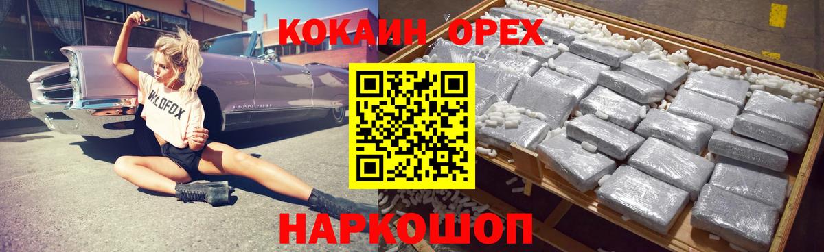 Кокаин Боливия Псков