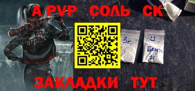 ПСИЛОЦИБИНОВЫЕ ГРИБЫ Бузулук