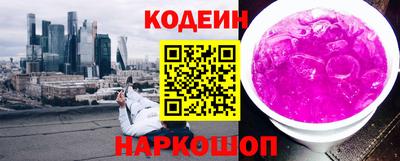 ПСИЛОЦИБИНОВЫЕ ГРИБЫ Бузулук
