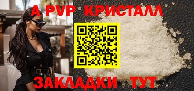 apvp Бугуруслан