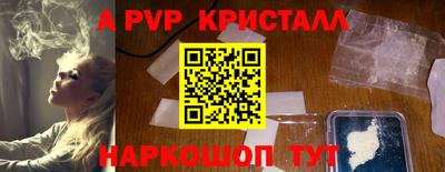 apvp Бугуруслан
