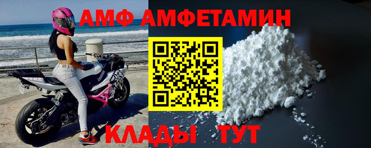 МЕТАМФЕТАМИН Декстрометамфетамин 99.9%  МЕТАМФЕТАМИН Декстрометамфетамин 99.9%  Псков  Вход с VPN 